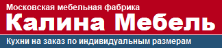 Калина Мебель